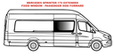Fixed window - Passenger Side Sliding Door - MERCEDES SPRINTER