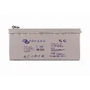 Victron Energy – 12V/220Ah Deep Cycle AGM Battery - Group 8D